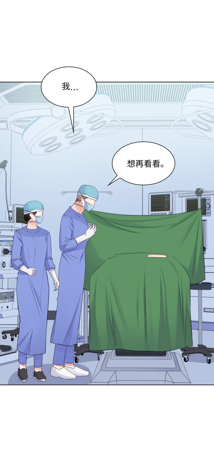 28 聚餐(1/2)-第28话