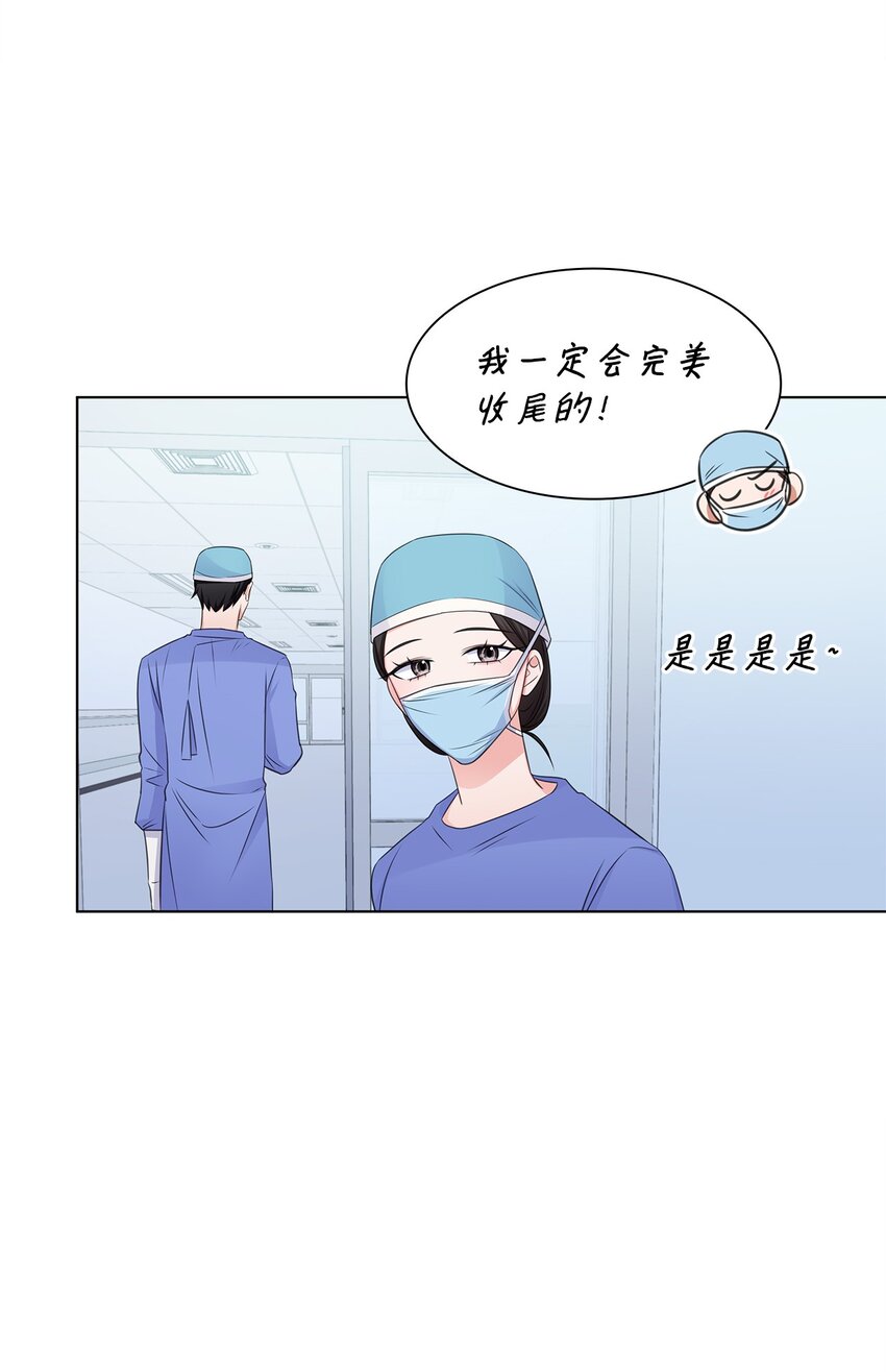 28 聚餐(1/2)-第28话