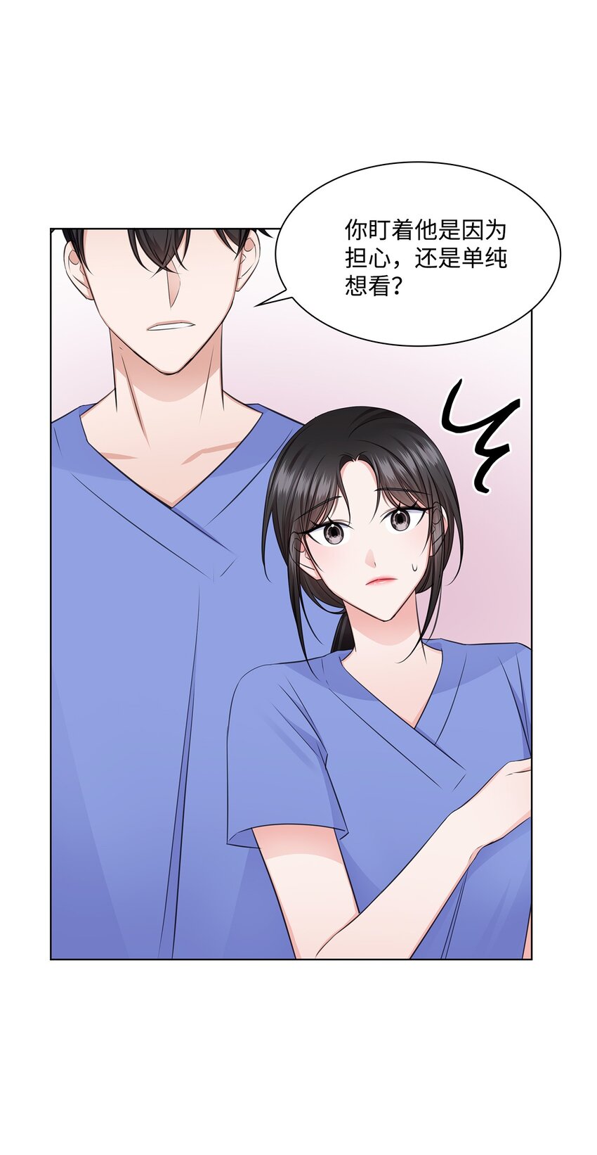 28 聚餐(1/2)-第28话