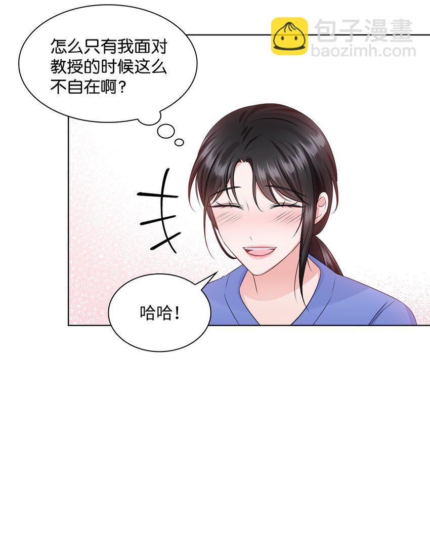 28 聚餐(1/2)-第28话