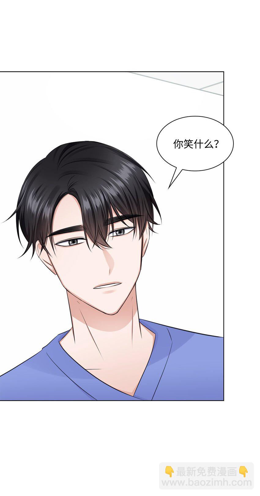 28 聚餐(1/2)-第28话