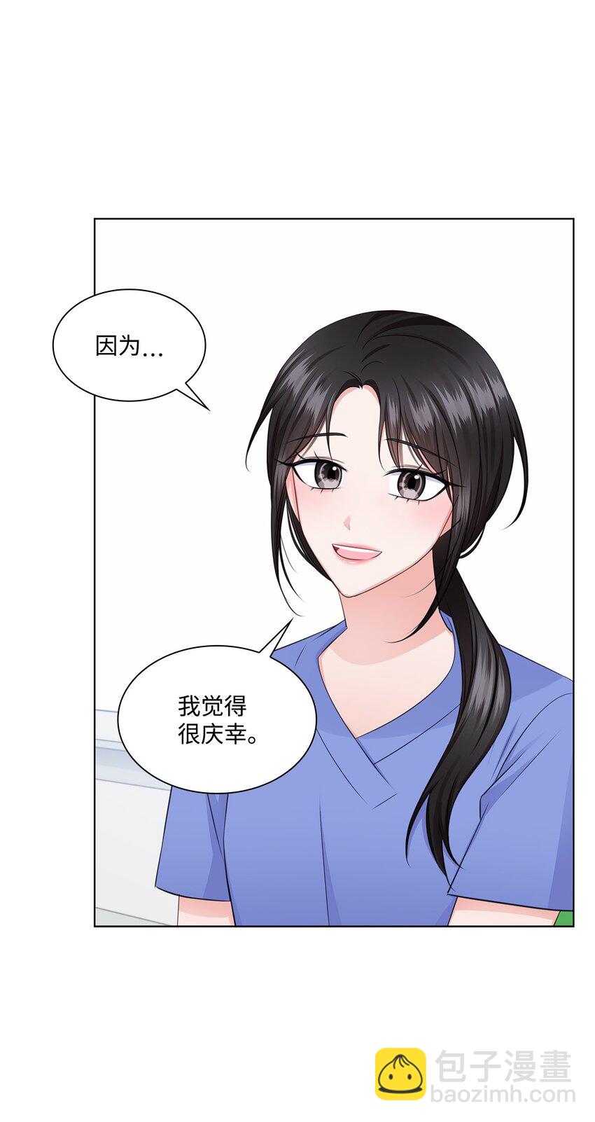 28 聚餐(1/2)-第28话