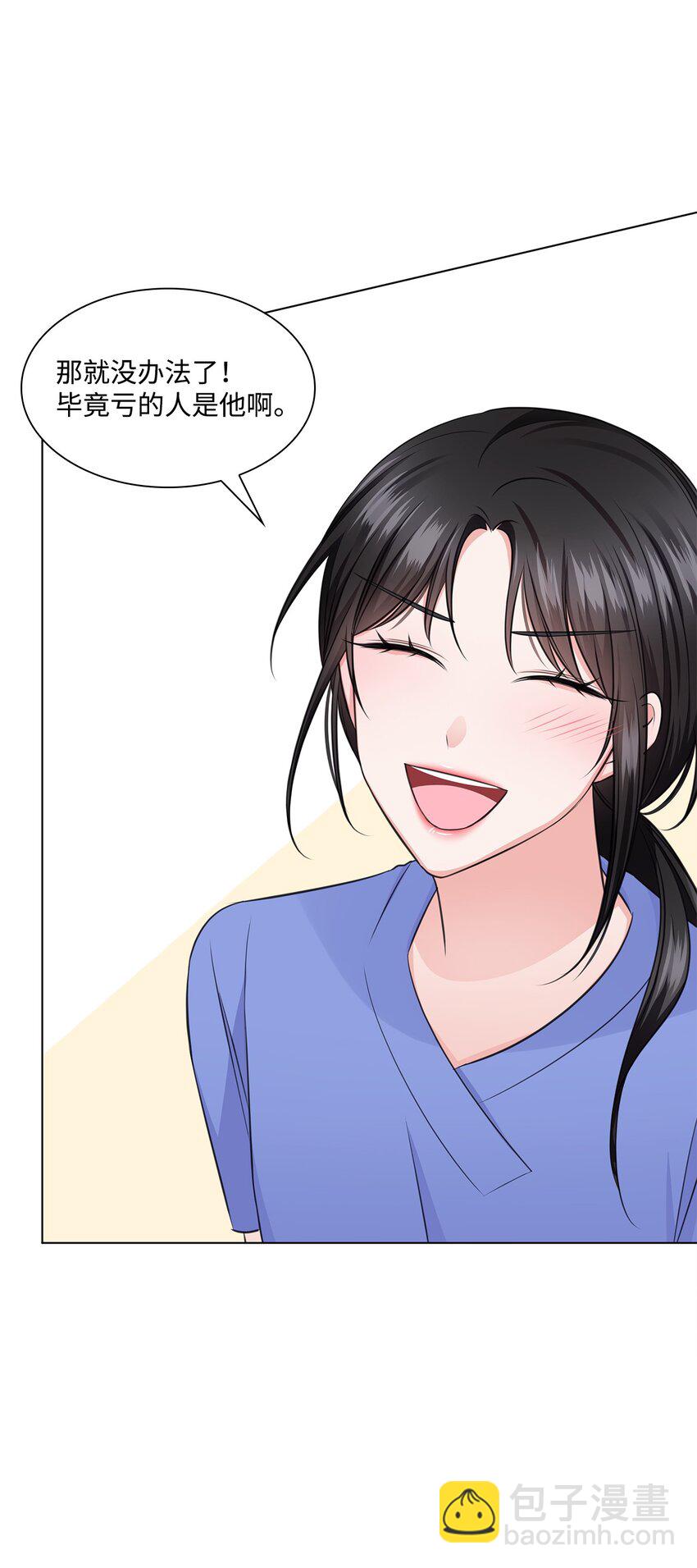 28 聚餐(1/2)-第28话