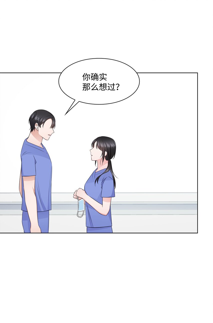 28 聚餐(1/2)-第28话