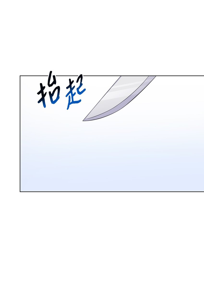 28 聚餐(1/2)-第28话