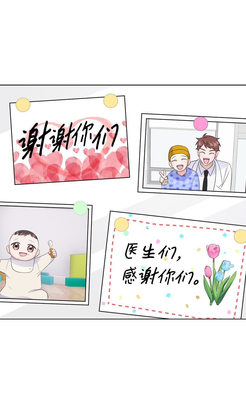 28 聚餐(1/2)-第28话