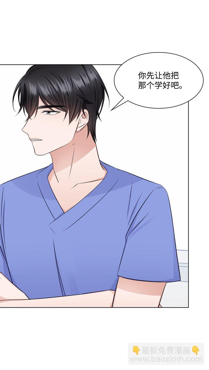 28 聚餐(1/2)-第28话