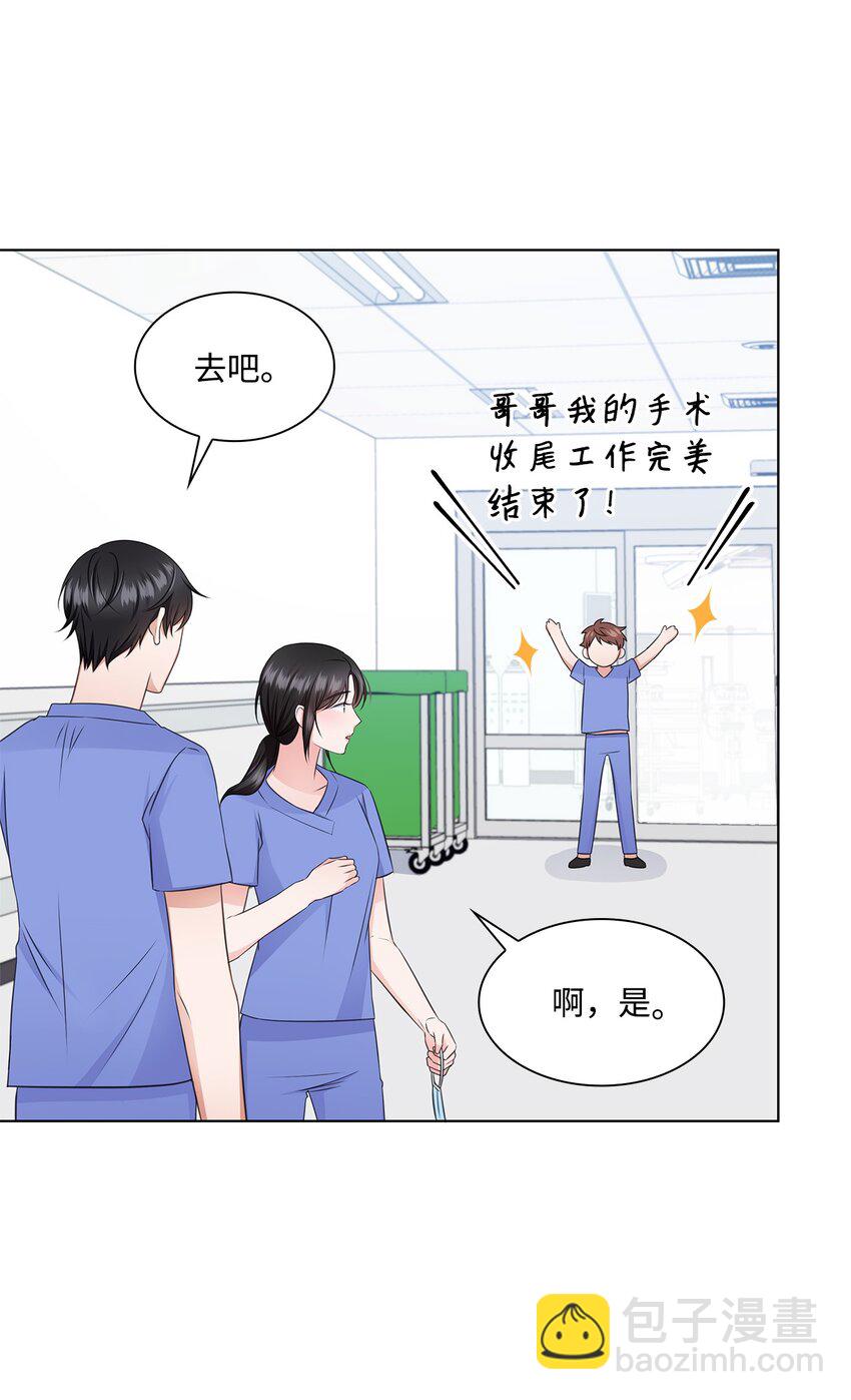 28 聚餐(1/2)-第28话