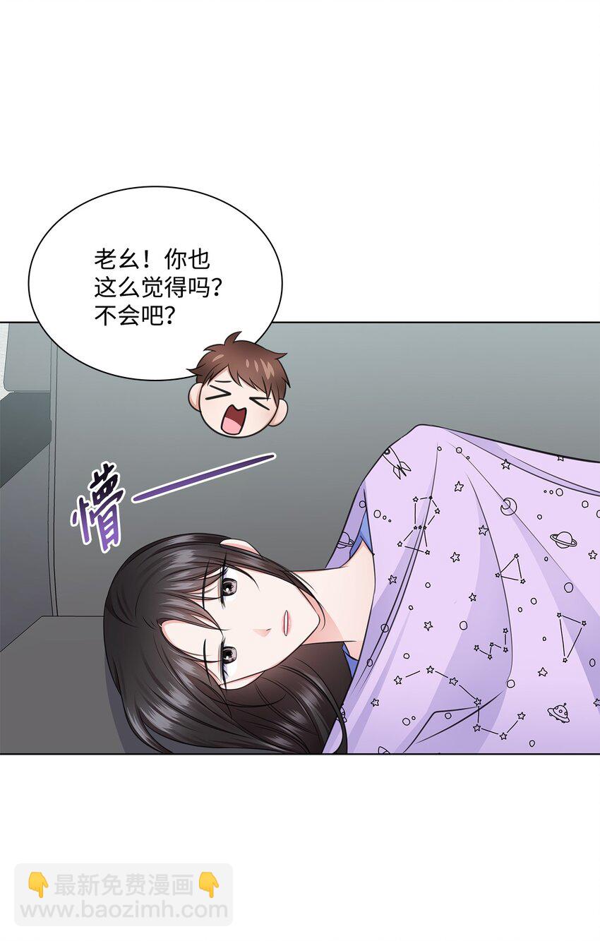 28 聚餐(1/2)-第28话