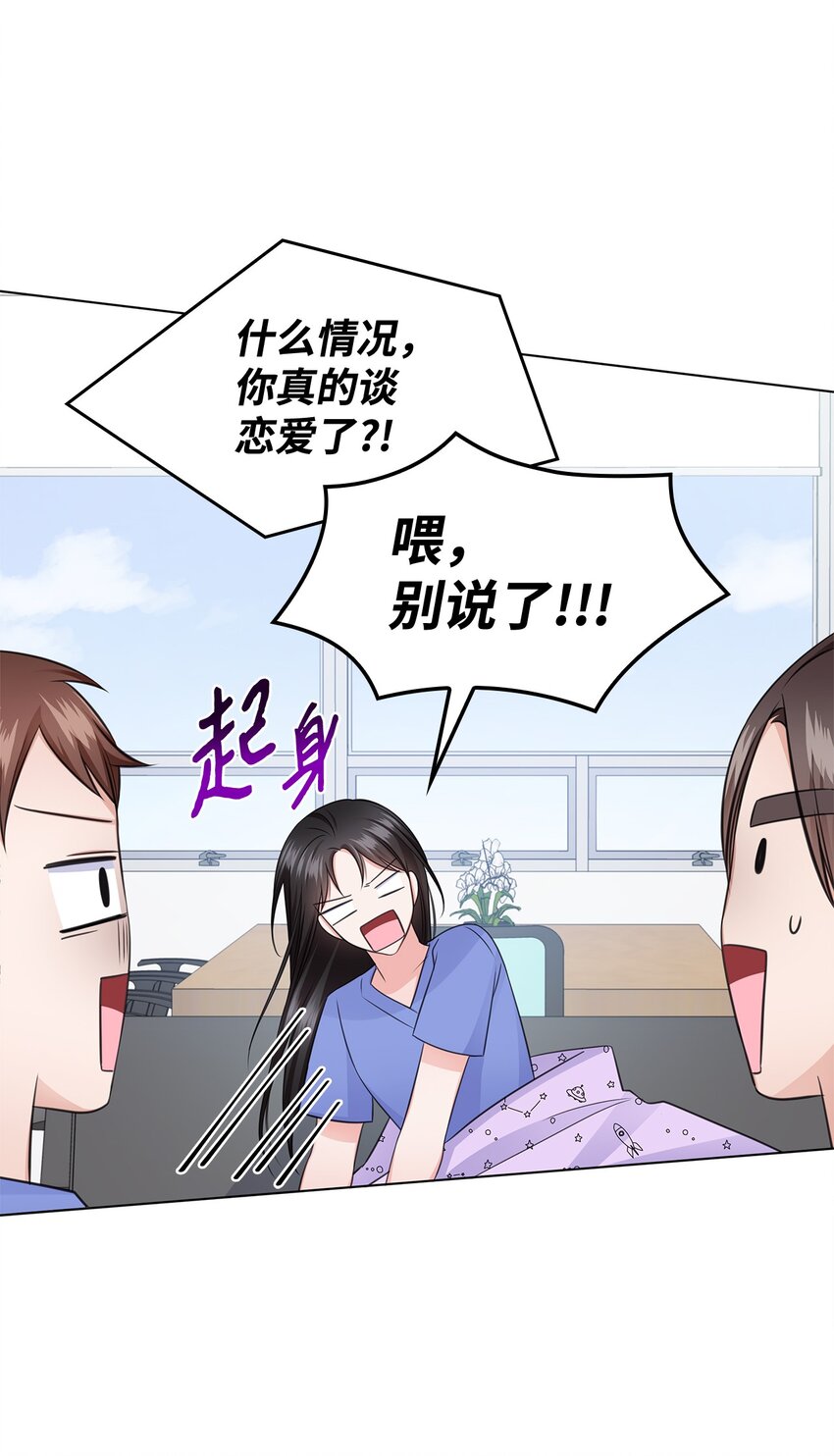 28 聚餐(1/2)-第28话