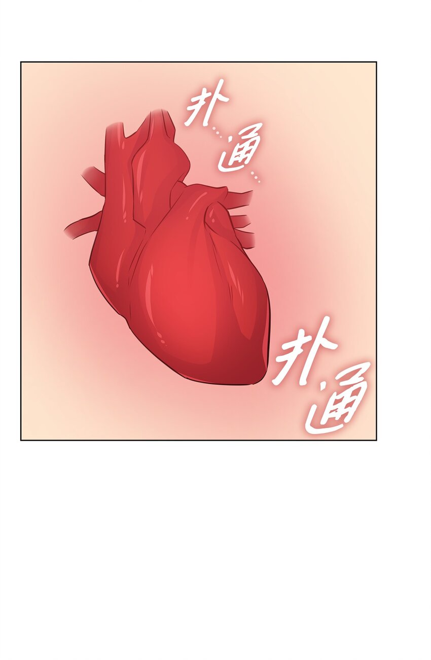 28 聚餐(1/2)-第28话