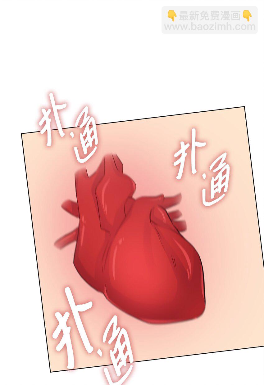 28 聚餐(1/2)-第28话