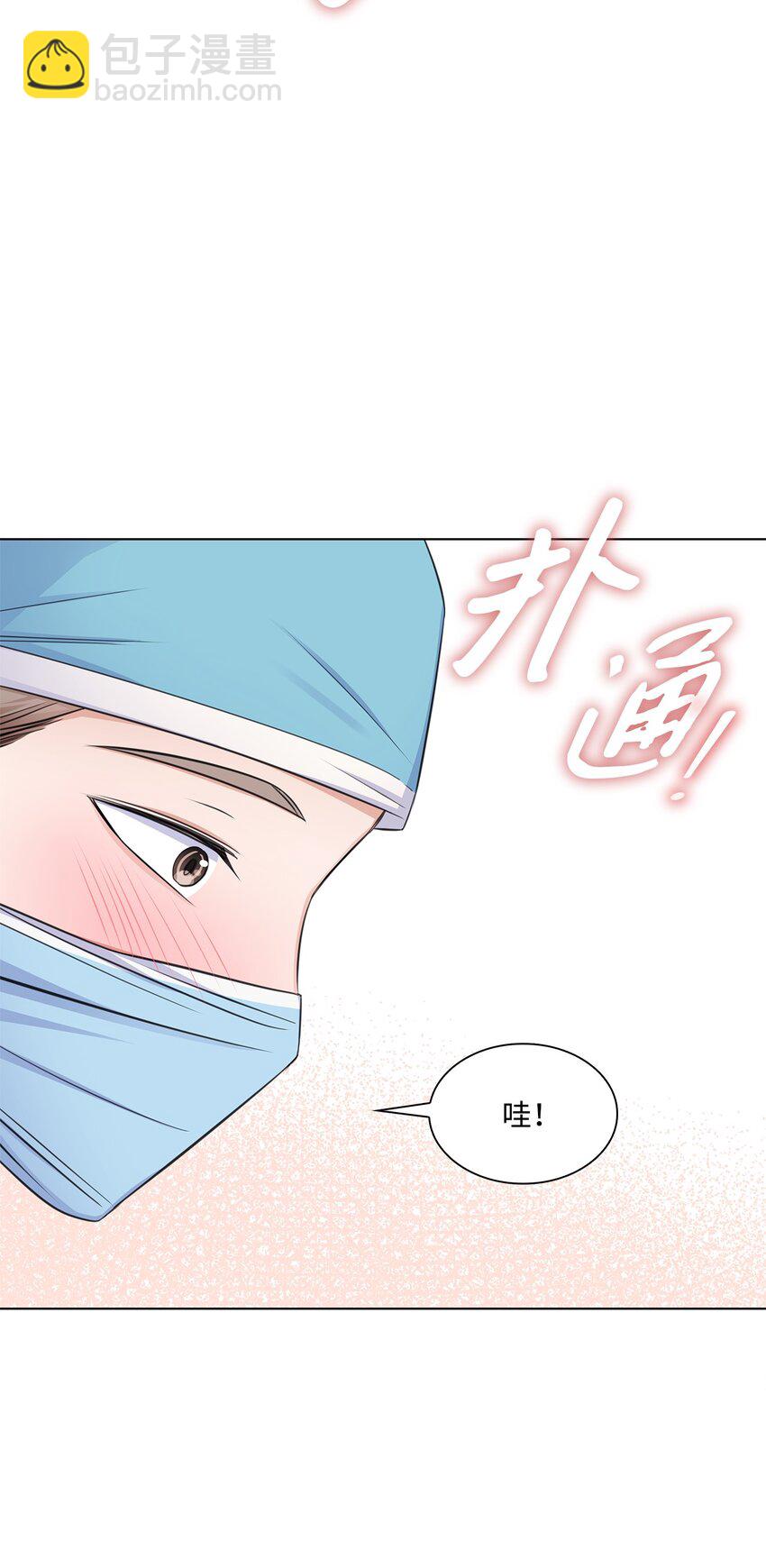 28 聚餐(1/2)-第28话