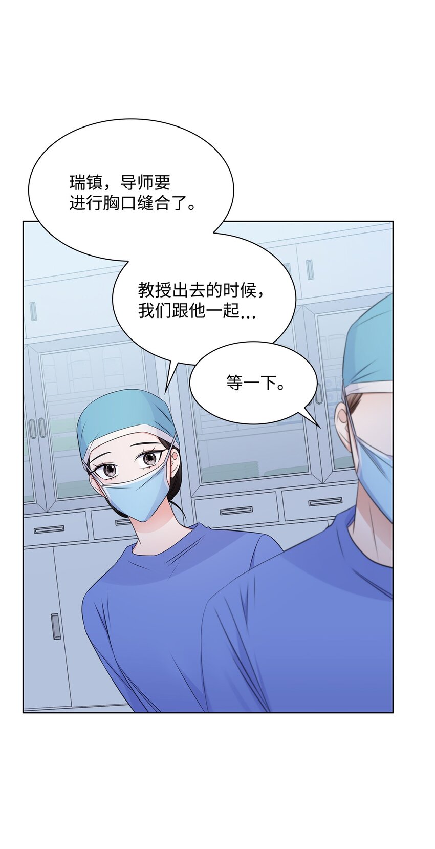 28 聚餐(1/2)-第28话