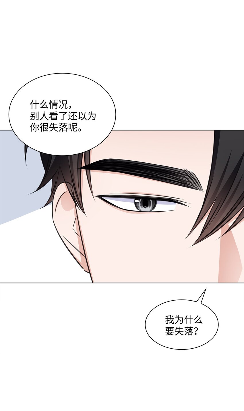 30 欢迎会(1/2)-第30话