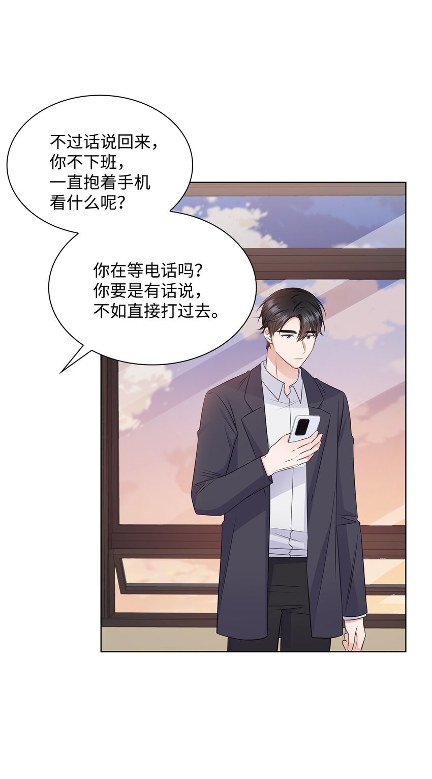 30 欢迎会(1/2)-第30话