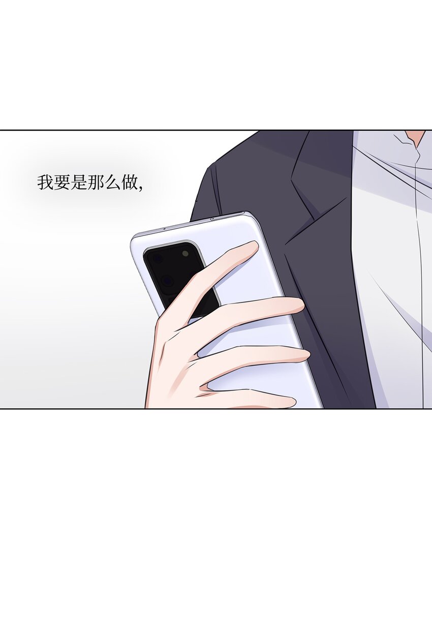 30 欢迎会(1/2)-第30话