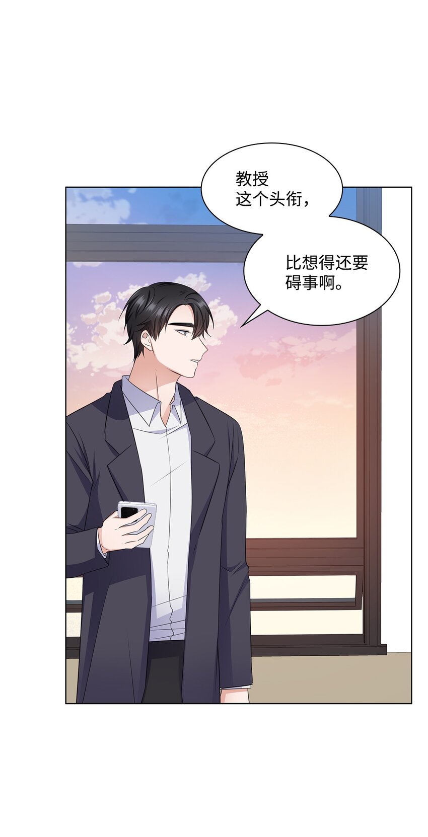 30 欢迎会(1/2)-第30话