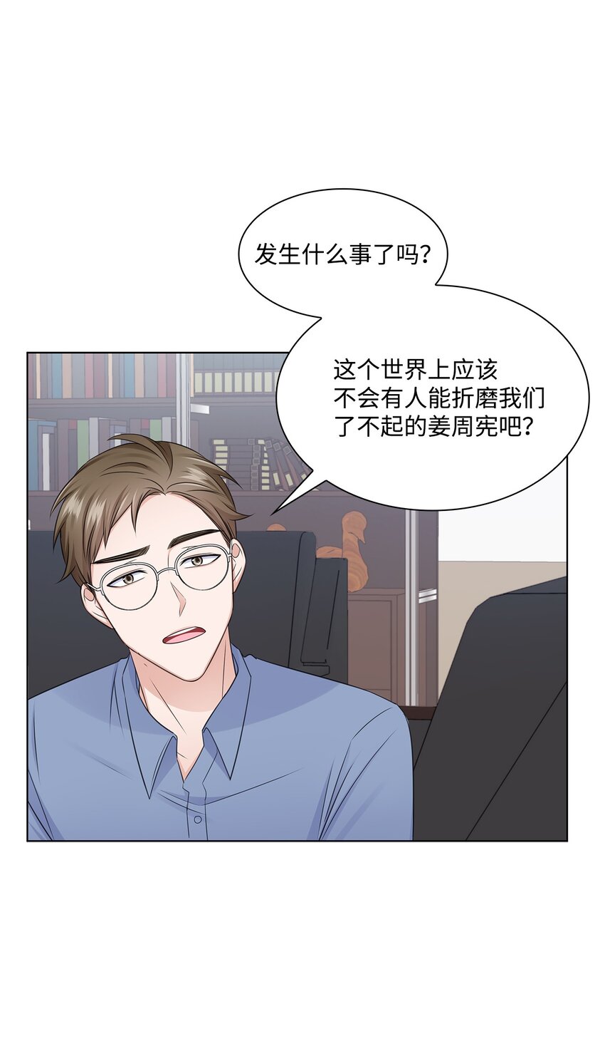 30 欢迎会(1/2)-第30话