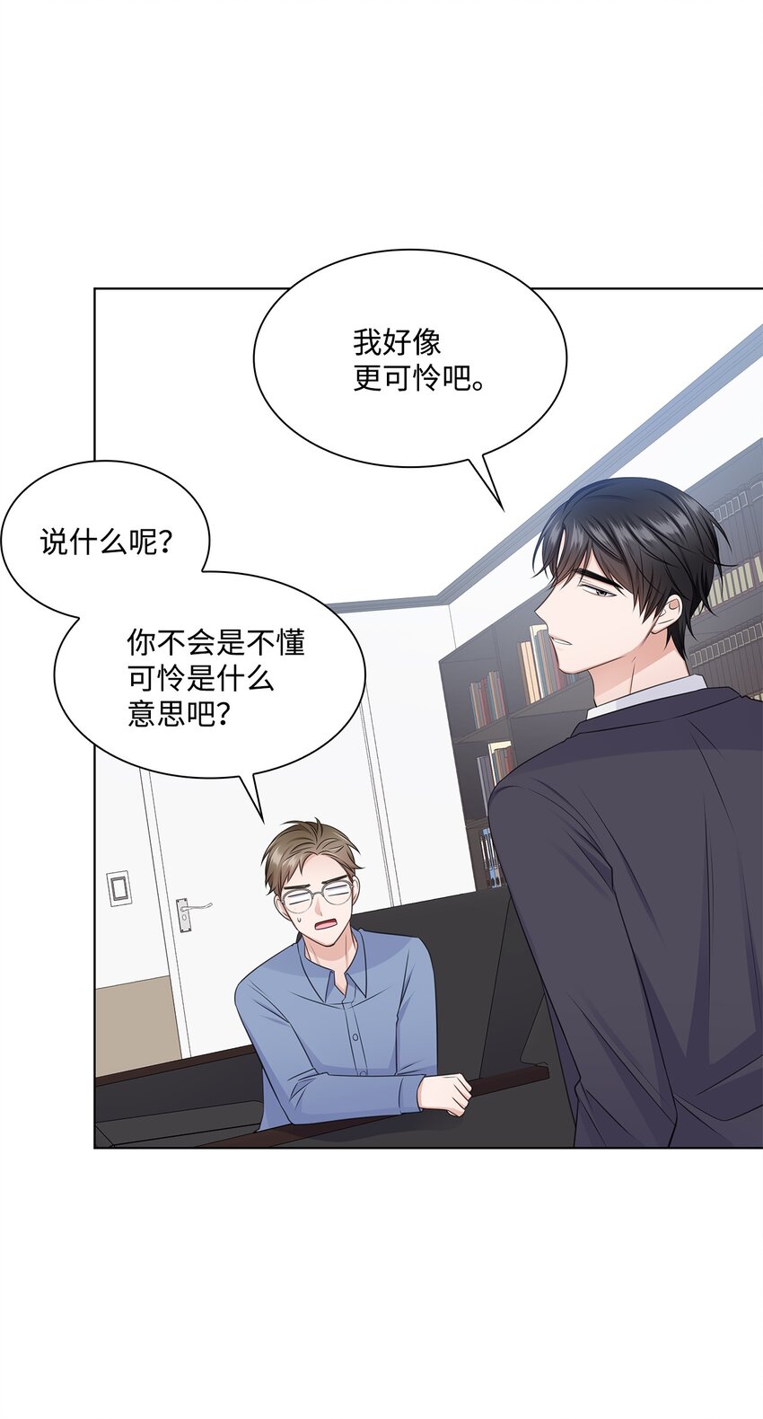 30 欢迎会(1/2)-第30话