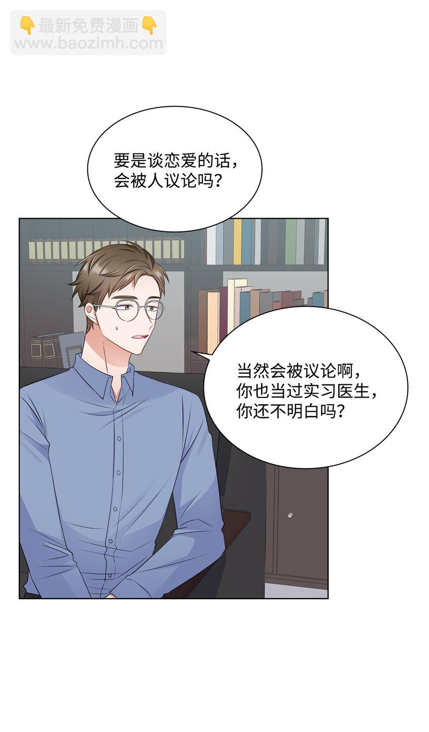 30 欢迎会(1/2)-第30话