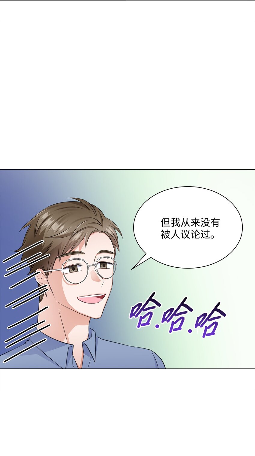 30 欢迎会(1/2)-第30话