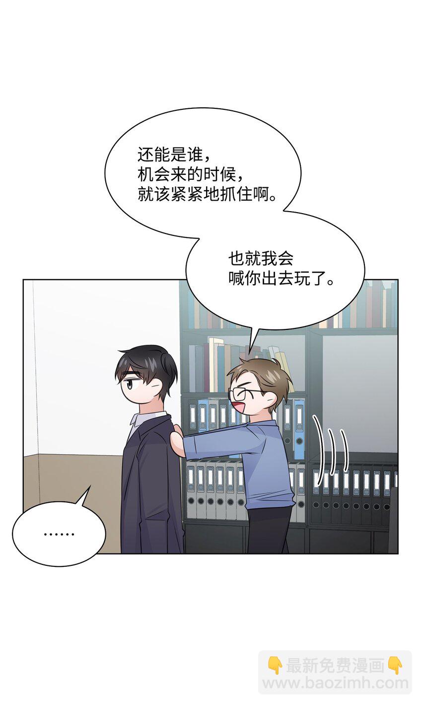 30 欢迎会(1/2)-第30话