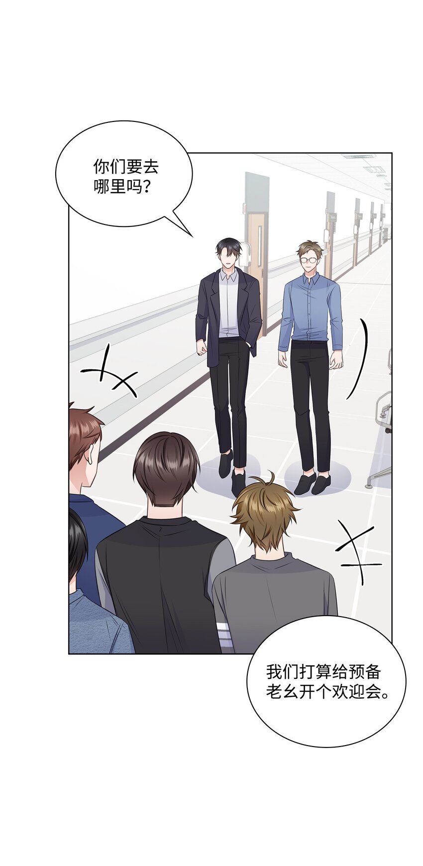 30 欢迎会(1/2)-第30话