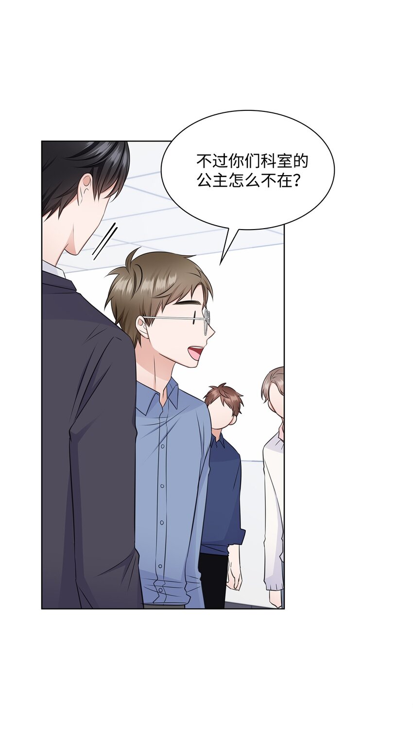 30 欢迎会(1/2)-第30话