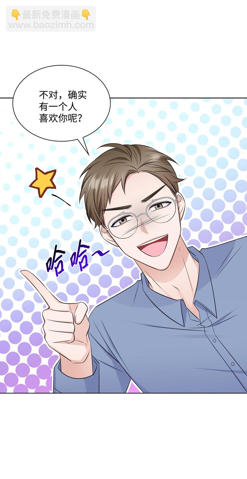 30 欢迎会(1/2)-第30话