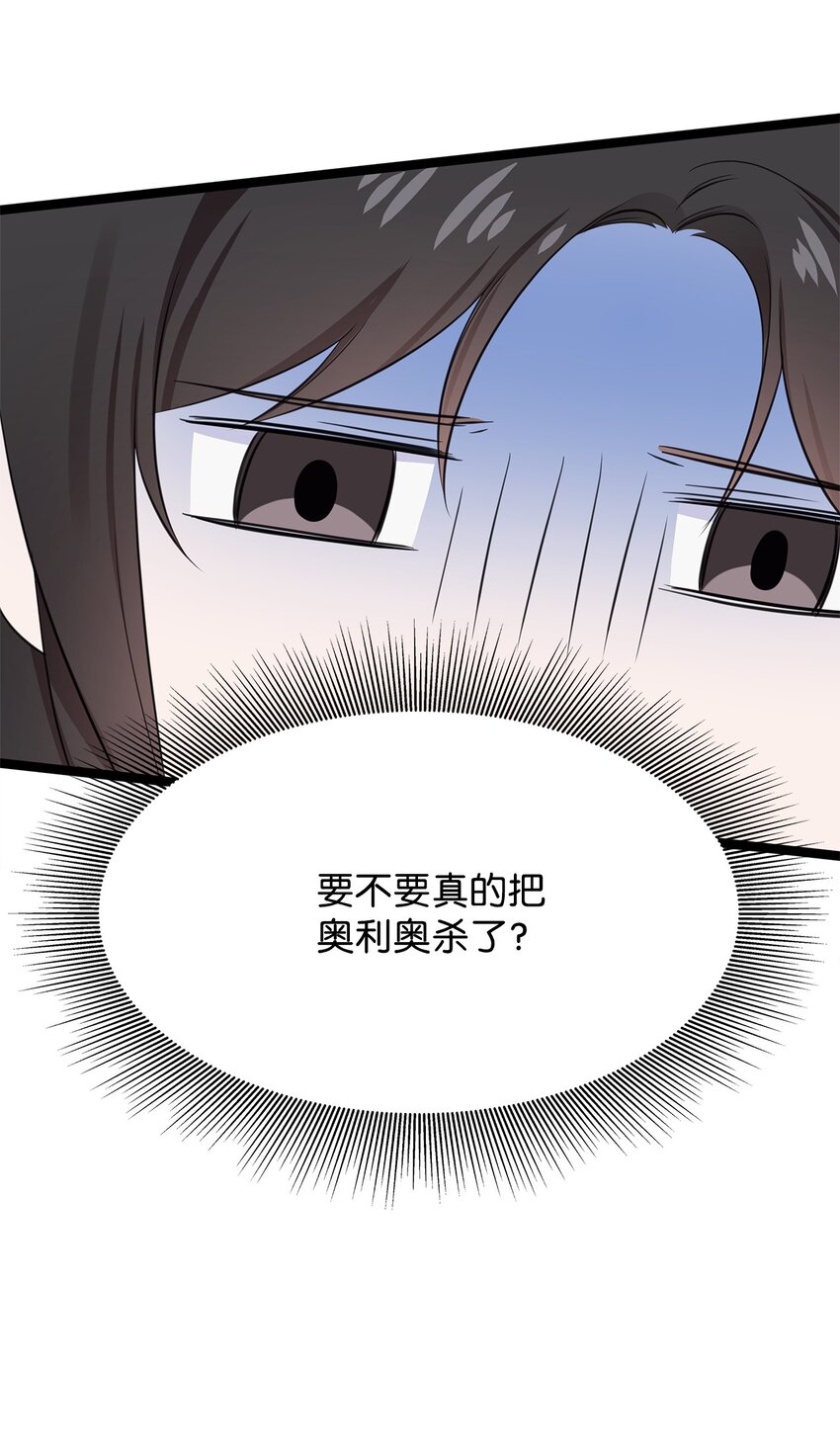 04 有求必应的多恩(1/2)-第4话