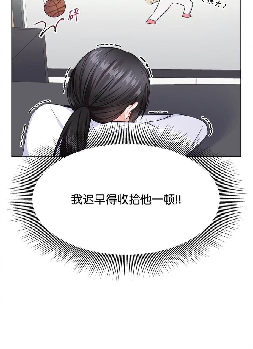 04 有求必应的多恩(1/2)-第4话