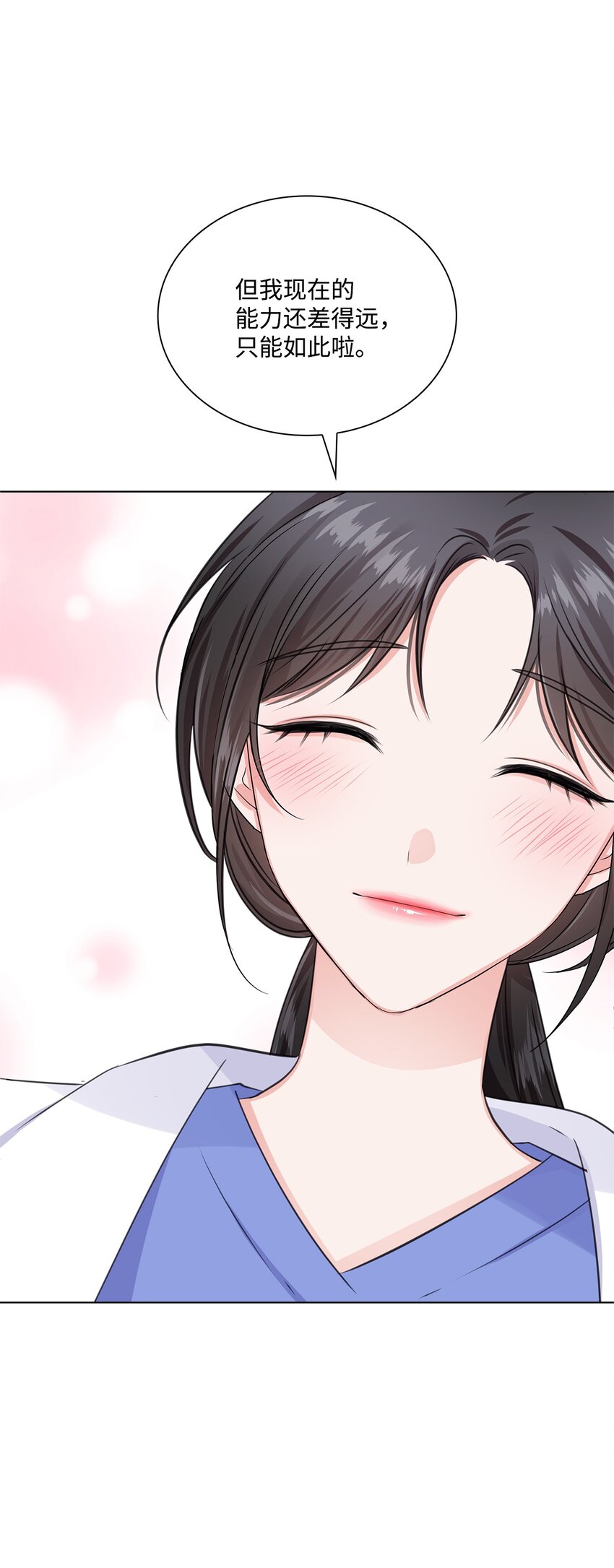 04 有求必应的多恩(1/2)-第4话