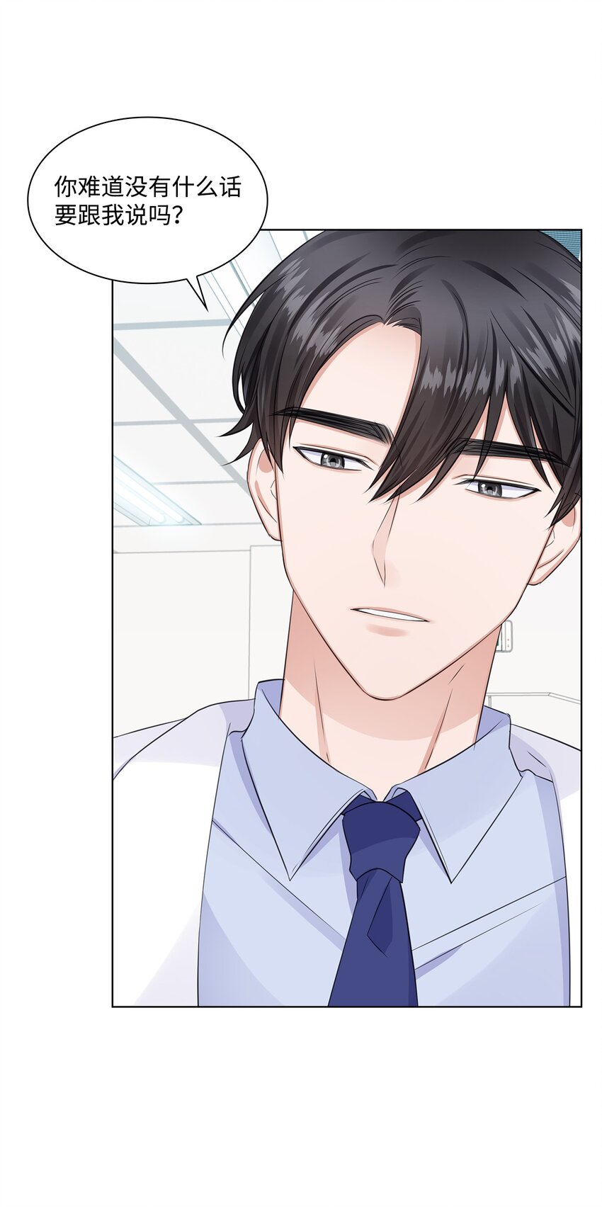 04 有求必应的多恩(1/2)-第4话