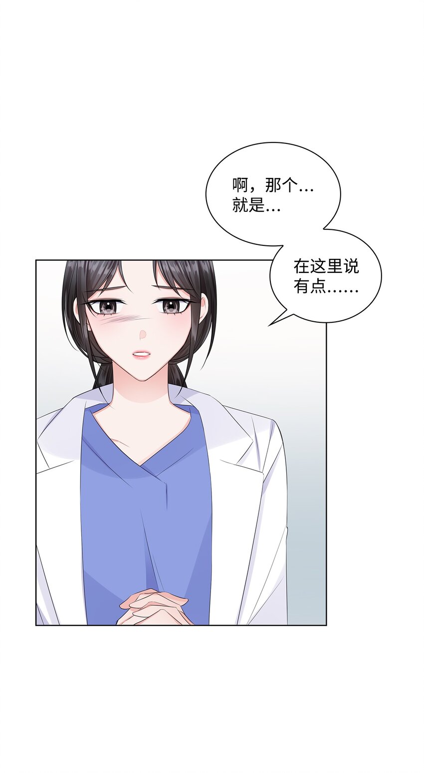 04 有求必应的多恩(1/2)-第4话