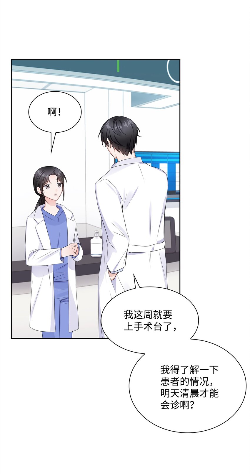 04 有求必应的多恩(1/2)-第4话