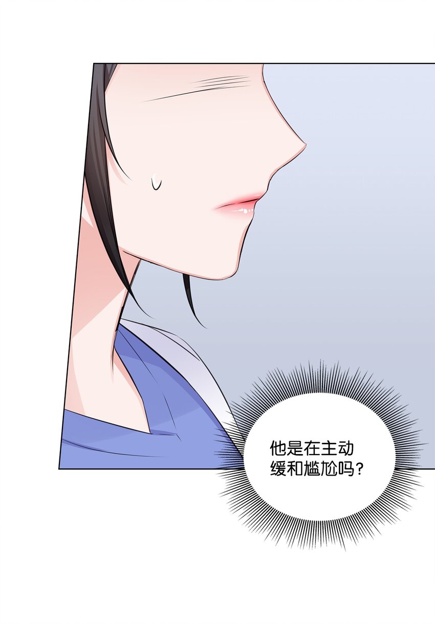 04 有求必应的多恩(1/2)-第4话