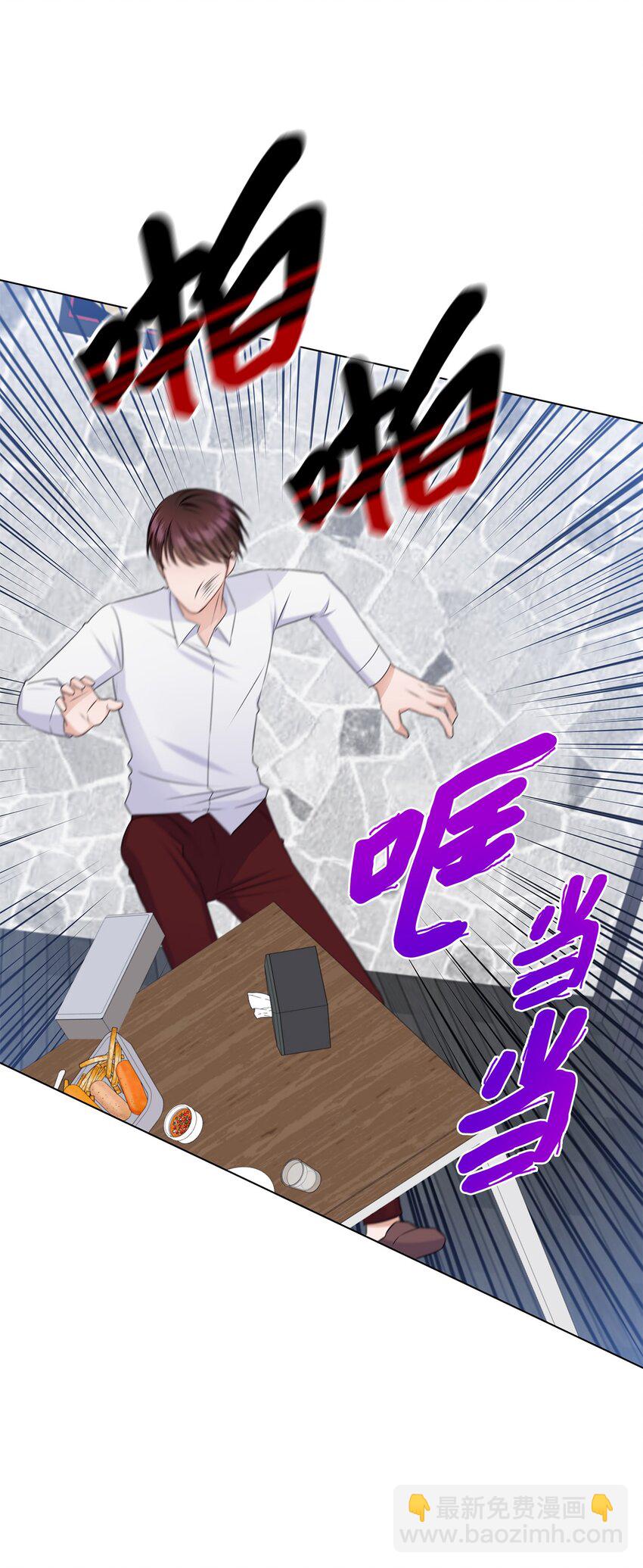 32 抓狂(1/2)-第32话