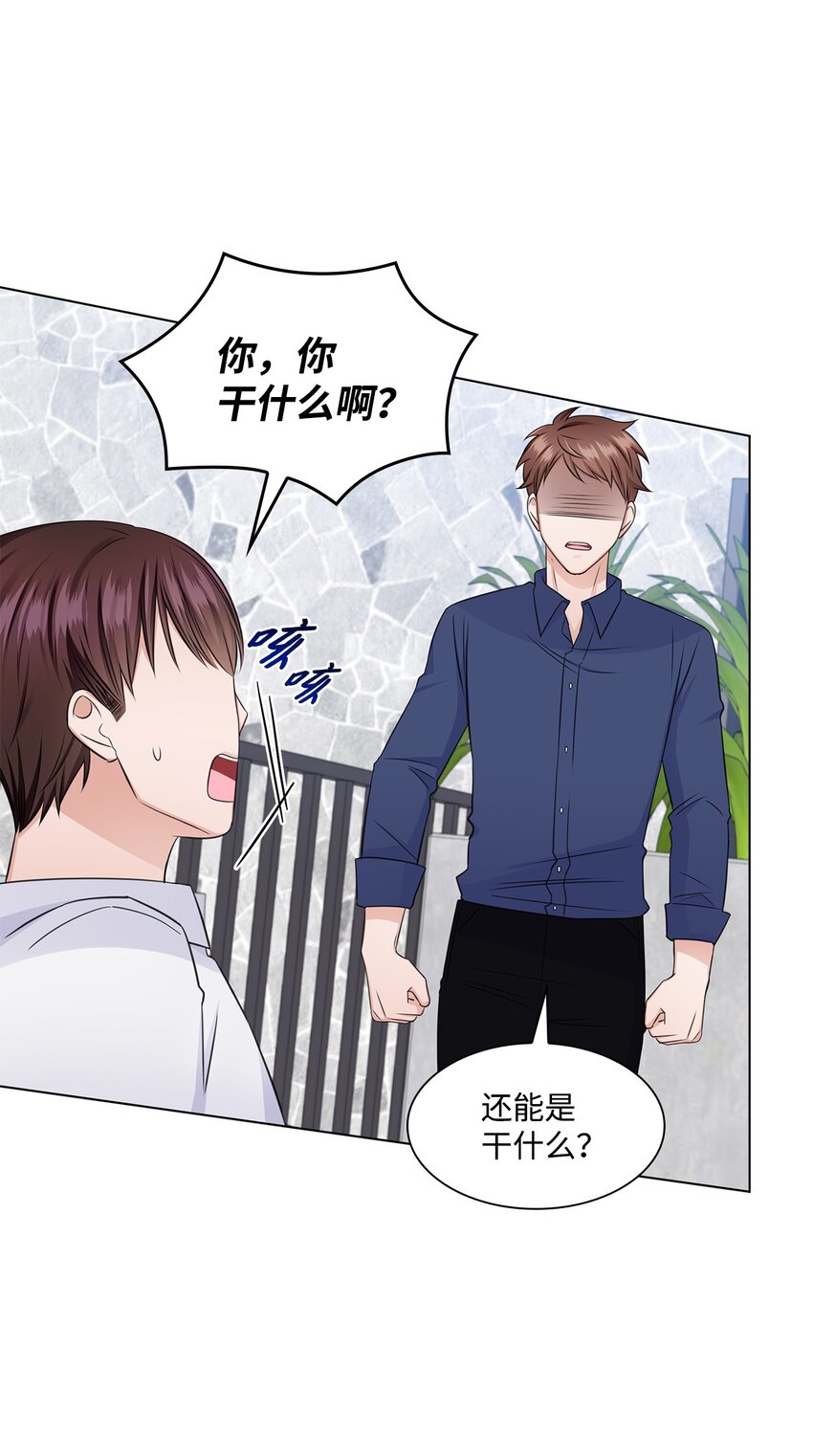 32 抓狂(1/2)-第32话