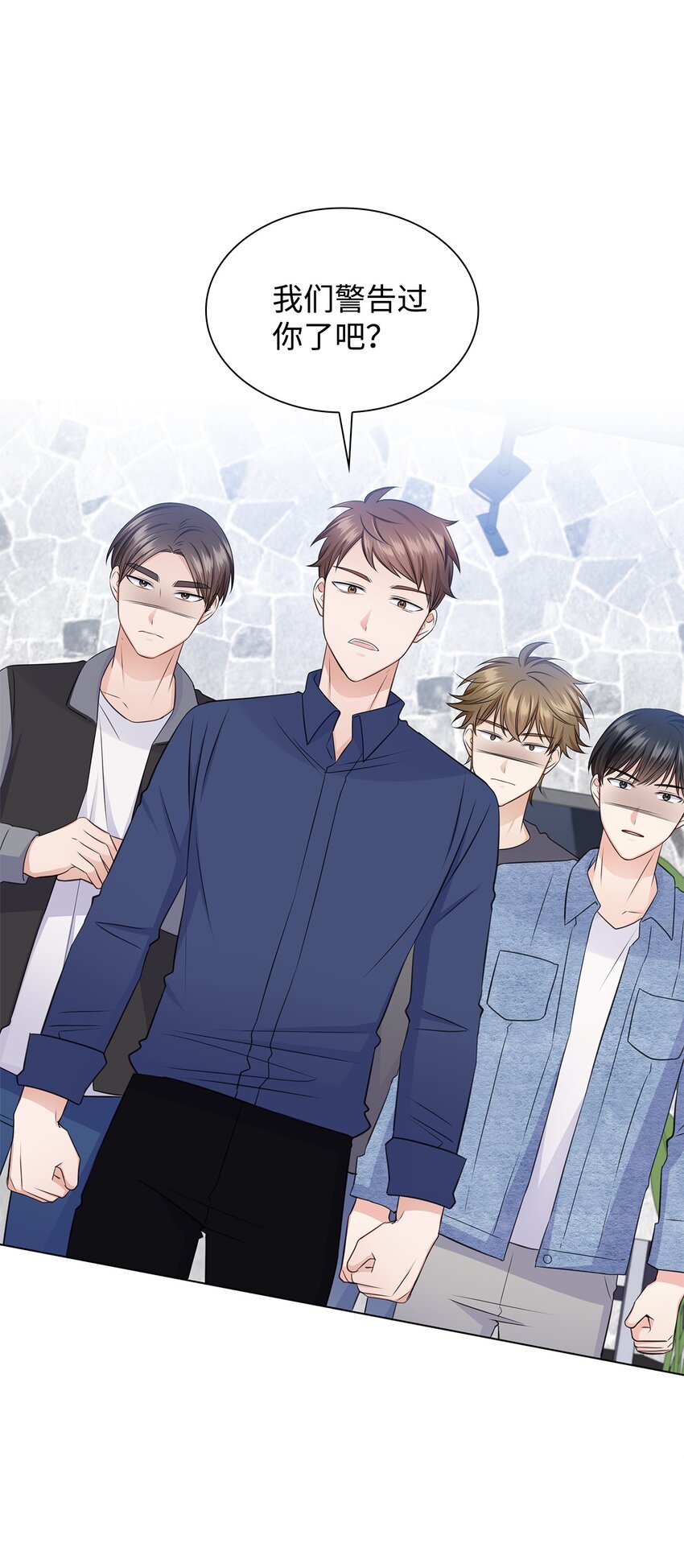 32 抓狂(1/2)-第32话