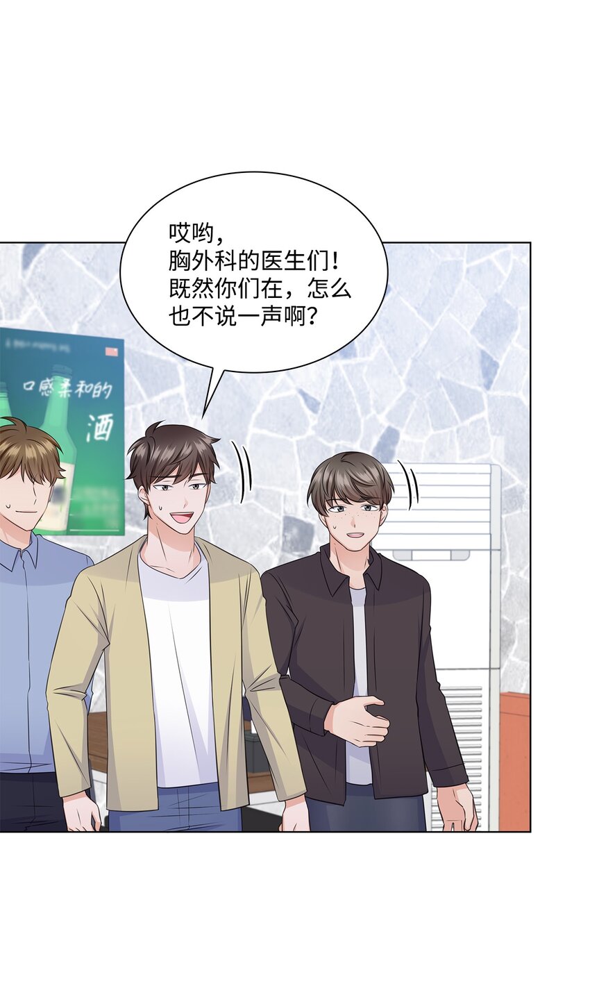 32 抓狂(1/2)-第32话