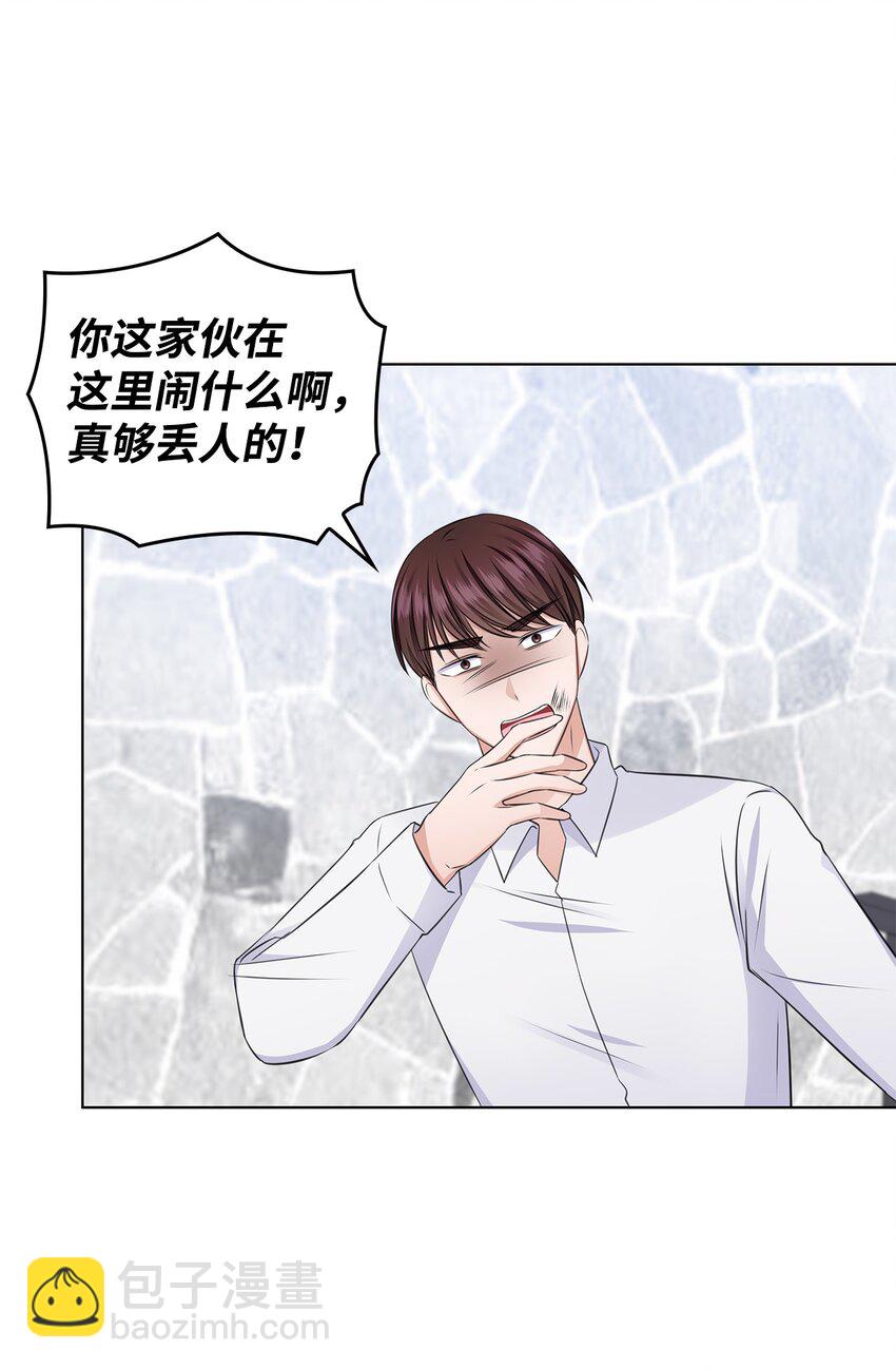 32 抓狂(1/2)-第32话