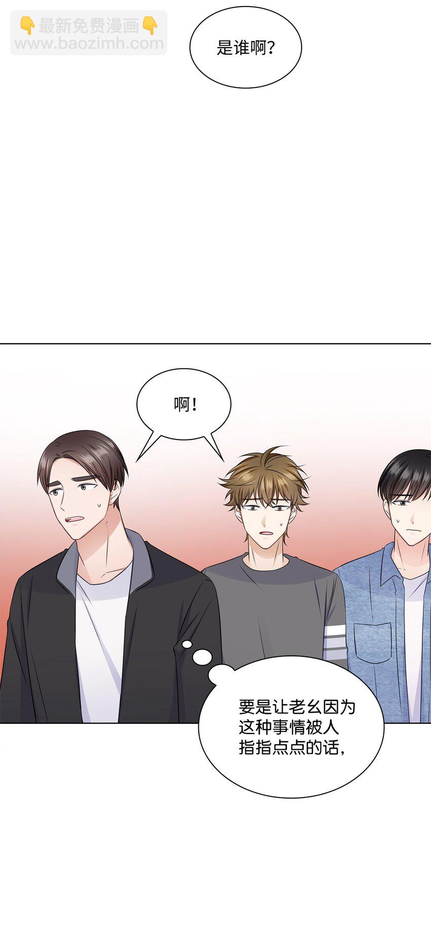 32 抓狂(1/2)-第32话