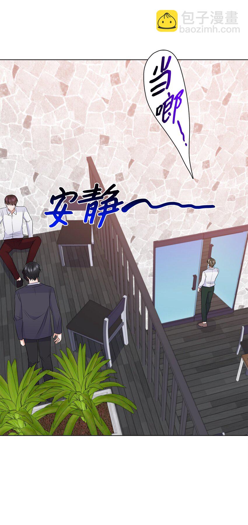 32 抓狂(1/2)-第32话