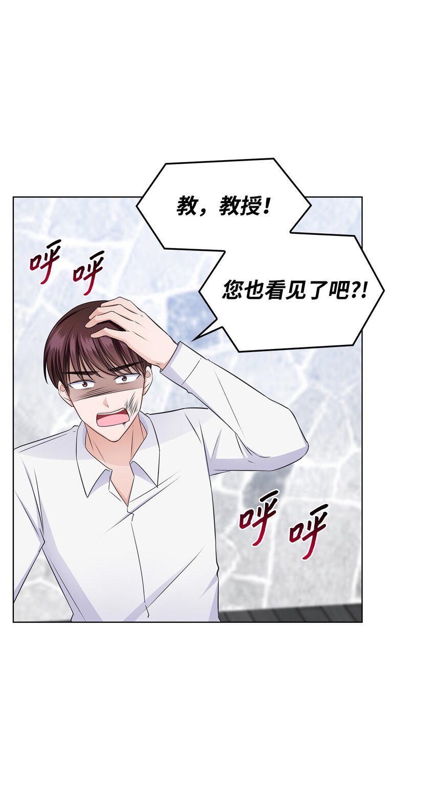 32 抓狂(1/2)-第32话