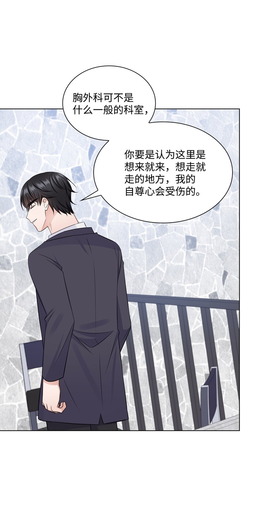 32 抓狂(1/2)-第32话