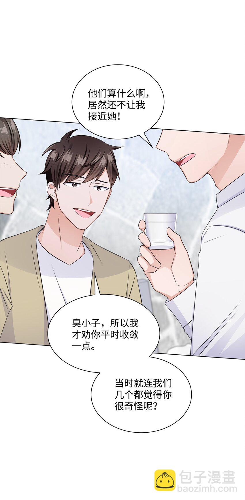 32 抓狂(1/2)-第32话