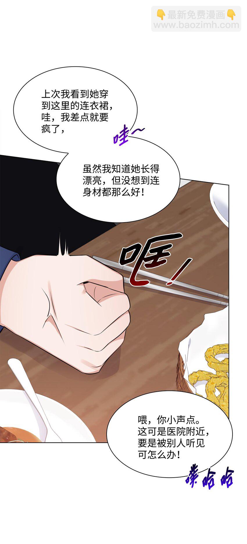 32 抓狂(1/2)-第32话