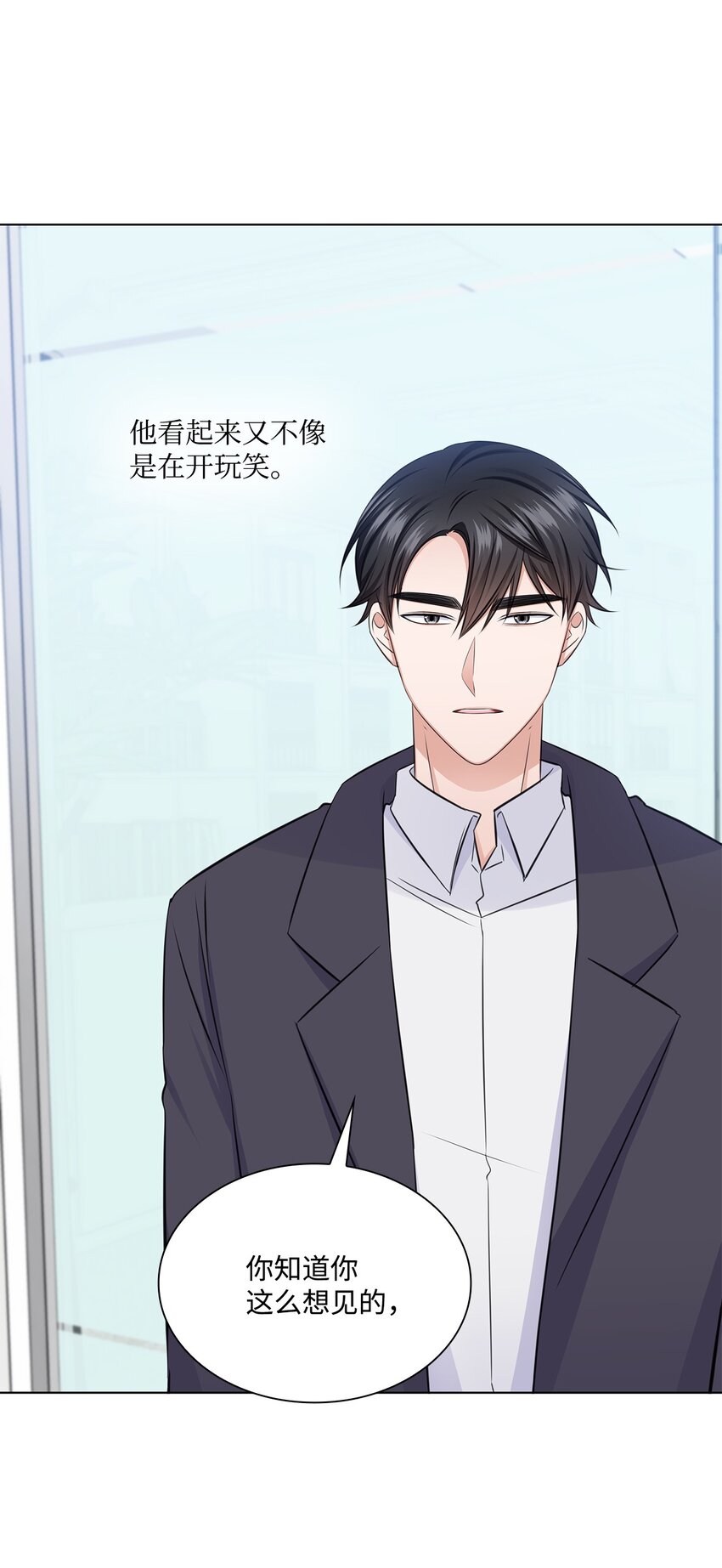 34 眼光(1/2)-第34话