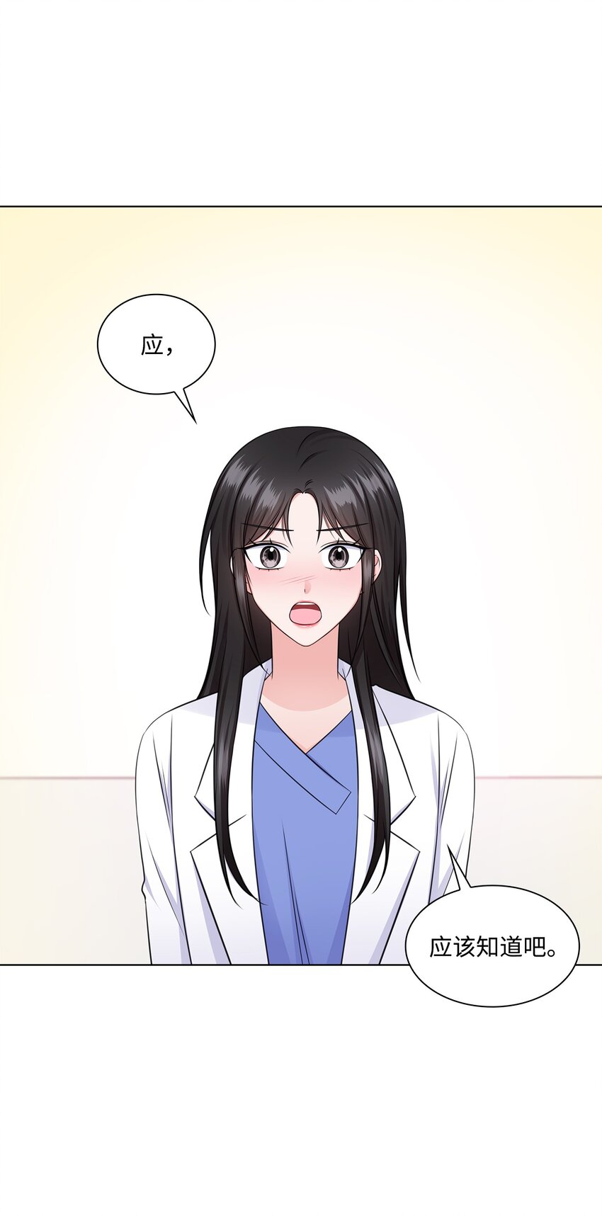 34 眼光(1/2)-第34话